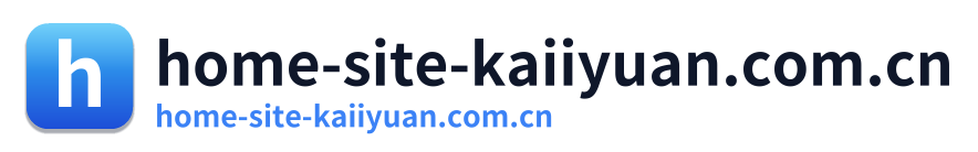 home-site-kaiiyuan.com.cn